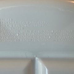 離乳食用の器の画像