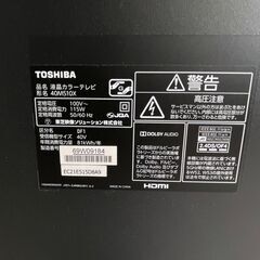 中古美品☆TOSHIBA 4K液晶カラーテレビ 40M510Xの画像