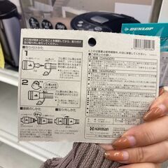 【リユ-スのサカイ広島石内店】ジモティ割！ゴム管用ソケット/クリ-ニング済み/HG-8178/広島市　雑貨　佐伯区　雑貨　南区　雑貨　西区　雑貨　東区　雑貨　中区　雑貨　安佐南区　雑貨　安佐北区　雑貨　安芸郡　雑貨　　海田町　雑貨の画像