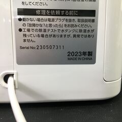 IRIS OHYAMA/アイリスオーヤマ 衣類乾燥除湿器 DCE-6515 2023年製 動作確認済 25l菊DOの画像
