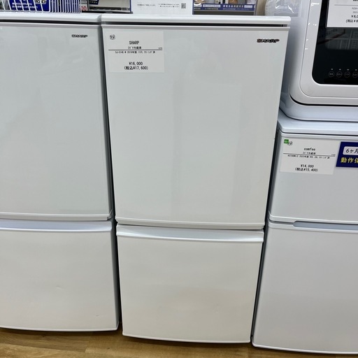 SHARP シャープ ノンフロン冷凍冷蔵庫 SJ-C14E-W 2019年製 2ドア 定格内容積137L ホワイト のご紹介です！