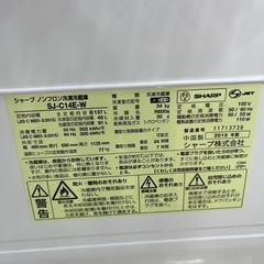 SHARP シャープ ノンフロン冷凍冷蔵庫 SJ-C14E-W 2019年製 2ドア 定格内容積137L ホワイト のご紹介です！の画像