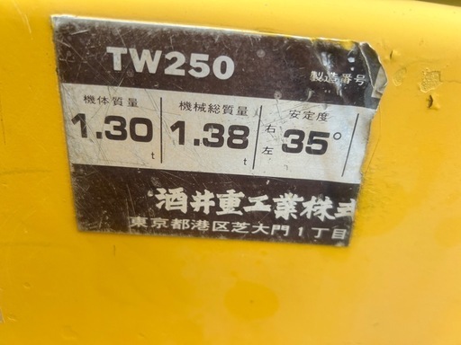 サカイ　ローラー　TW250