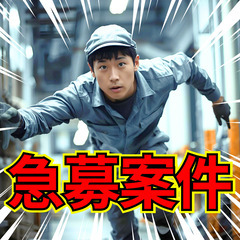 🔶小竹駅から車で10分🔶サイドワゴンの塗装業務！月収31.9万～🔥学歴・経験不問🔥【求人ID：JM1639】の画像