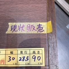 【棚】※ダメージあり‼クリーニング済み【管理番号】1204 橋の画像