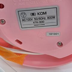 【リサイクルショップどりーむ天保山店】NO.4157　ケトル　KOM　写真参照🎵　お手頃価格🎵の画像