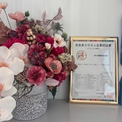 ◆新規オープン◆倉庫での受付・データ入力の一般事務スタッフ募集の画像