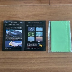 撥水コーティング剤 早い者勝ちの画像