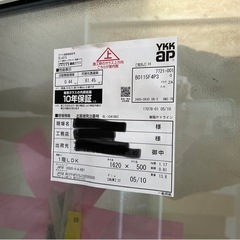 YKK プラマードH 　FIX窓　16505の画像