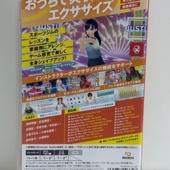 Fit Boxing 2（フィットボクシング2）ソフト・グリップの画像