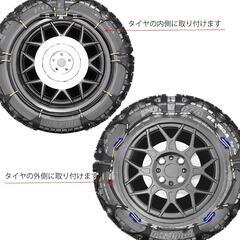 タイヤチェーン⭐️非金属 165/65R14 165/55R15 軽自動車用の画像