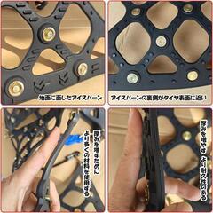 タイヤチェーン⭐️非金属 165/65R14 165/55R15 軽自動車用の画像