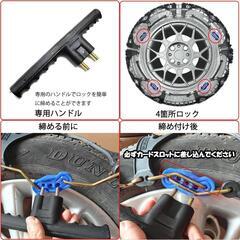 タイヤチェーン⭐️非金属 165/65R14 165/55R15 軽自動車用の画像