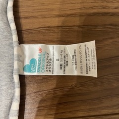 スワドルアップ　Sサイズ2枚セットの画像