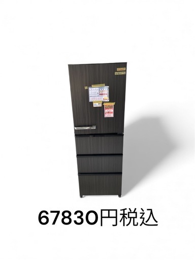配達可【アクア】冷蔵庫368L☆2022年製 クリーニング済み/6ヶ月保証 
