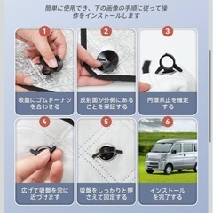 新品　複数在庫　8点セット スズキ エブリイ DA17W/DA17V 専用 サンシェード 8点 UVカットの画像