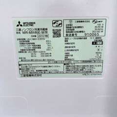 K11269 ミツビシ 三菱 455L 冷蔵庫 大型 小型 一人暮らしの画像