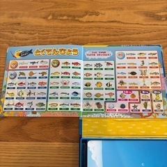 🐟マグネットさかなつりずかん🎣の画像