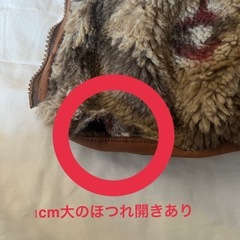 【訳あり!!】クリフメイヤー 柄ボア ひっくりキルト リバーシブル XL 中古の画像