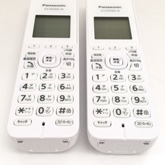【美品2台セット】Panasonic パナソニックKX-FKD405-W 充電台付き 増設子機 ホワイトの画像