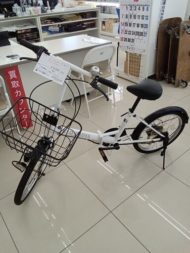 ☆リユースのサカイ日立店☆HJ8507 自転車 20インチ ホワイト