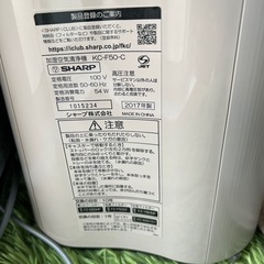 空気洗浄器の画像