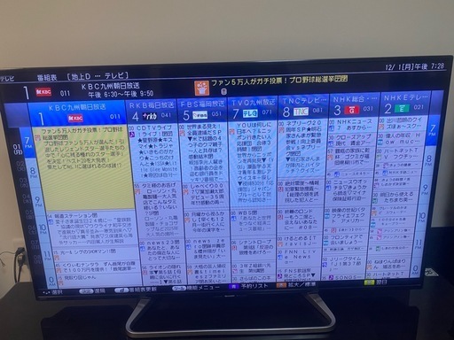 SHARP 55インチ液晶テレビ