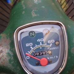 ホンダ　スーパーカブ50 キャブ車　自賠責付きR8／7月の画像