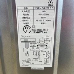 K'sWAVE ケーズウェーブ WARM DRYER3.0 乾燥3.0kg 乾燥機 のご紹介です！　の画像