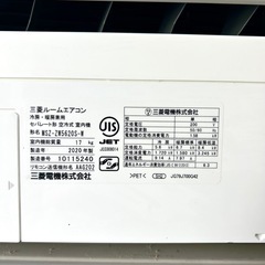 【2020年製】三菱ルームエアコン 霧ヶ峰 Zシリーズ MSZ-ZW5620S-W 200V電源の画像