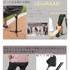 アウトドアチェア/コンパクト収納の画像