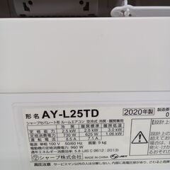 ★リユースのサカイ水戸店★ SHARP ルームエアコン AY-L25TD 2.5kw 2020年製 室内機分解洗浄済み MT6543の画像