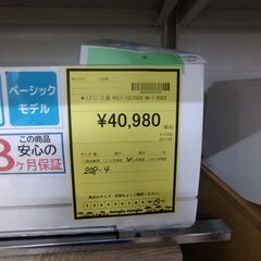 10％OFF！歳末エアコンセール開催！取付工事承ります！リユースのサカイ浦和店 【F425】★エアコン 三菱 MSZ-GE2522-W-１ 2022　2.5kw　7畳　8畳 新生活　東京都　練馬区　板橋区　北区　足立区　埼玉県　さいたま市　浦和　大宮　川口市　蕨市　越谷市　草加市　志木市　朝霞市　和光市　富士見市　上尾市の画像