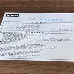 【リサイクルサービス八光】幅35cm　ニトリ　サイドテーブル(シェルフィ2 ミドルブラウン)の画像