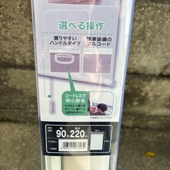 ロールカーテンの画像