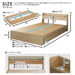 引き出し収納付き　セミダブルベットフレーム
の画像