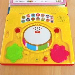 リズムにのってぽんぽんたいこの画像