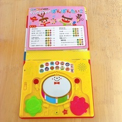 リズムにのってぽんぽんたいこの画像