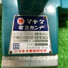 【SFU】makita 1900B 82mm 替刃式電気カンナ ブレーキ付 SP1【中古動作品】の画像