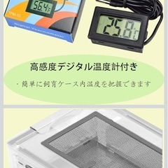 爬虫類　飼育　ケースの画像