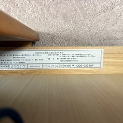 コイズミ学習机
の画像