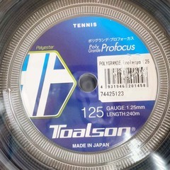 【未使用】トアルソン ポリグランデ プロフォーカス 125 POLY GRANDE Profocus 硬式 テニス ストリング ガット 240m ロール ネイビー 74425123 TOALSON 1.25mmの画像