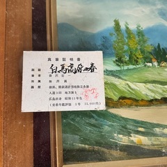 湯沢宏一氏の油絵の画像