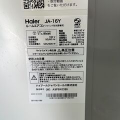 【リサイクルショップ ピカソ 小松原】🌀✨Haier ハイアール ルームエアコン【2023年製／ウインド型】JA-16Y✨🌀★7767★の画像