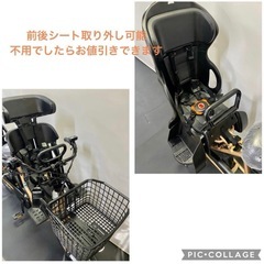1年保証　送料無料　パナソニック　ギュットアニーズ　大容量　電動アシスト自転車　g1210の画像