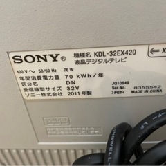 SONY 32インチ　テレビの画像