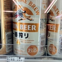 【 決まりました 】キリン 一番搾り 350ml 24本 1ケース 新品 未使用 未開封 ビール お酒 酎ハイ ハイボール 発泡酒 ①の画像