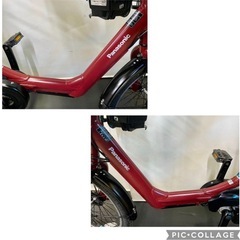1年保証 送料無料　パナソニック　ギュット　20インチ　赤色　電動アシスト自転車　g1210の画像