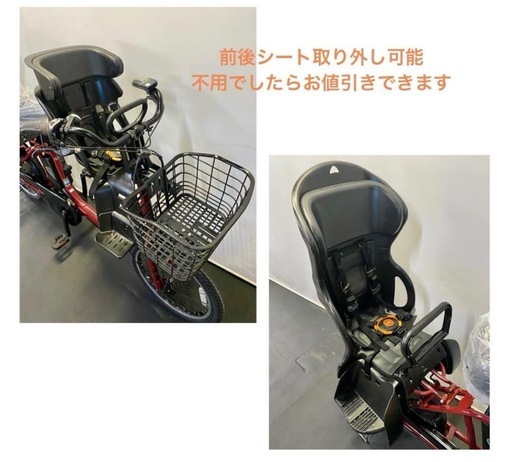 1年保証 送料無料　パナソニック　ギュット　20インチ　赤色　電動アシスト自転車　g1210