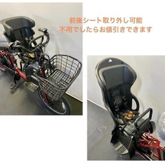 1年保証 送料無料　パナソニック　ギュット　20インチ　赤色　電動アシスト自転車　g1210の画像